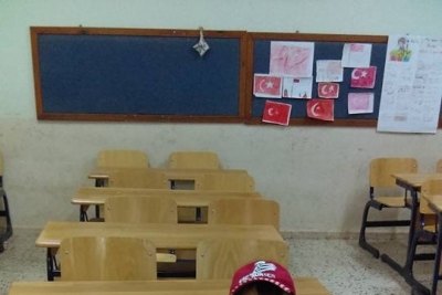 Kürkçüler İlkokulu fotoğraf 1