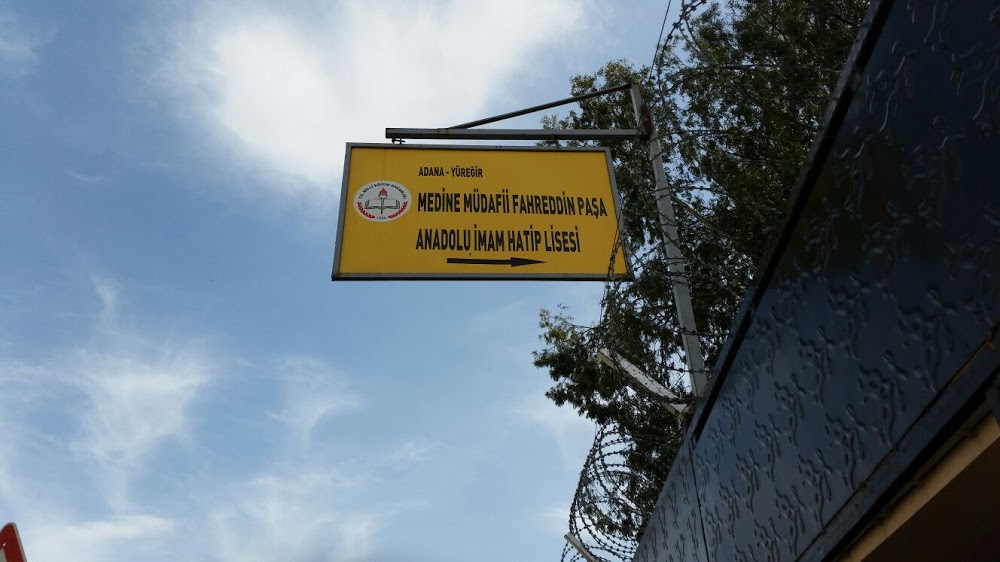 Medine Müdafii Fahreddin Paşa İmam Hatip Lisesi Fotoğrafları 1