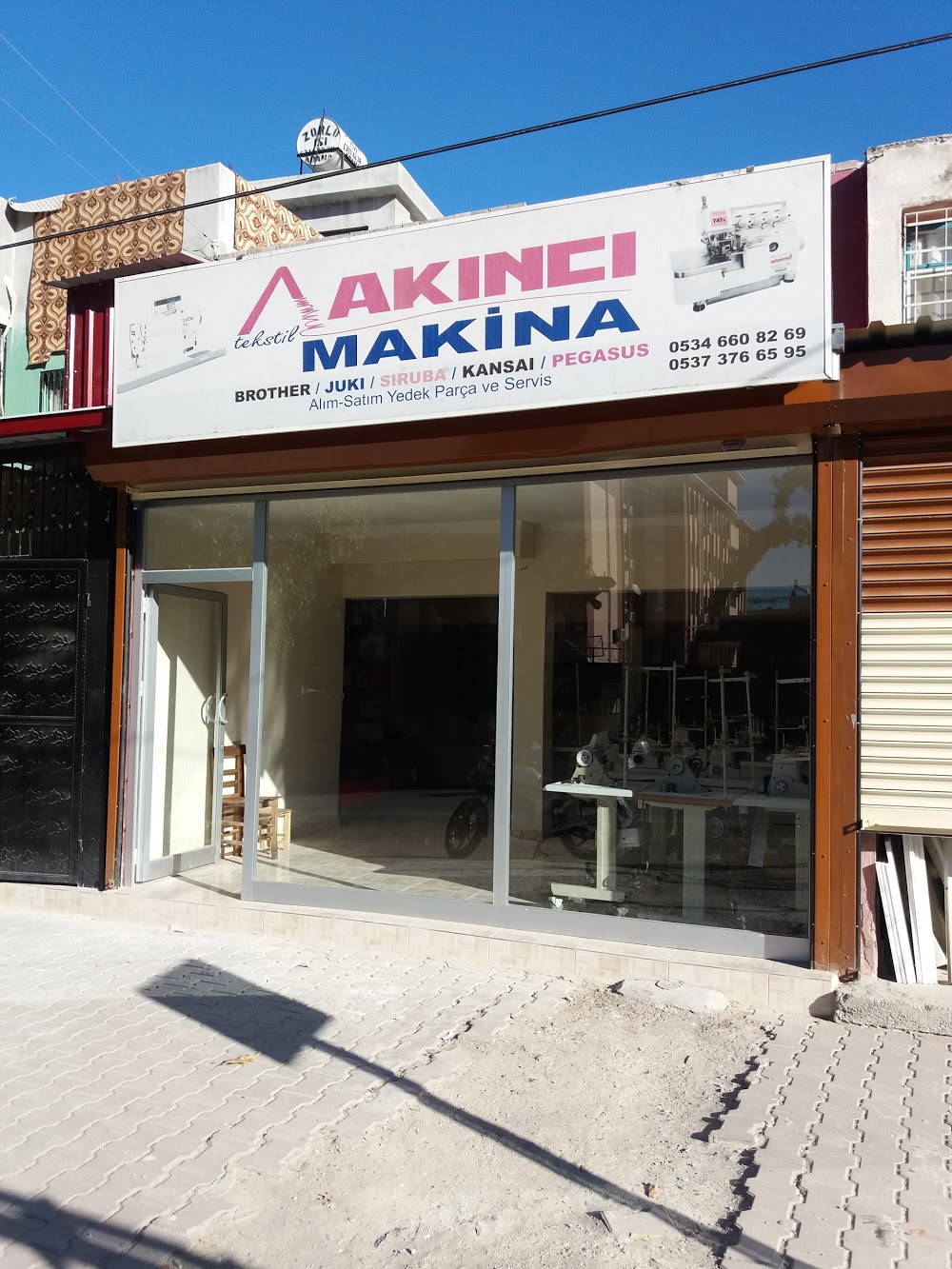 Mehmet Ali Yılmaz İlkokulu Fotoğrafları 1