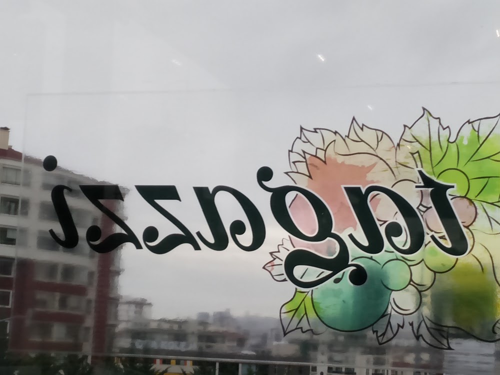 Özel Çankaya Doğa Koleji Anadolu Lisesi Fotoğrafları 4