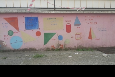 Arhavi Mehmet Nazif Günal İlkokulu fotoğraf 1