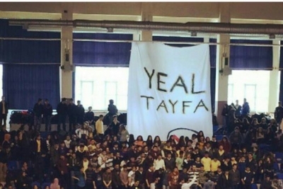 Aydın Lisesi fotoğraf 6