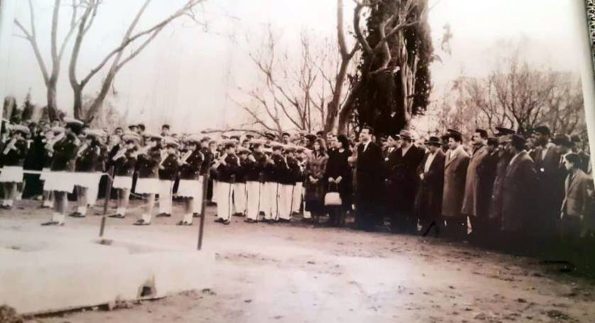 Kuyucak Cengiz Topel İlkokulu Fotoğrafları 1