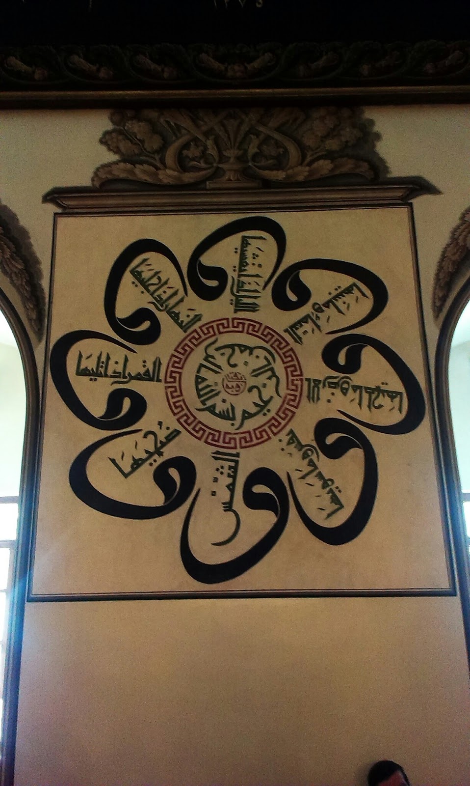 Namazgah İhsan Dikmen İlkokulu Fotoğrafları 4