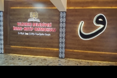 Tacir İmam Hatip Ortaokulu fotoğraf 3