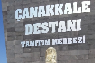 Ezine Pınarbaşı İlkokulu fotoğraf 5