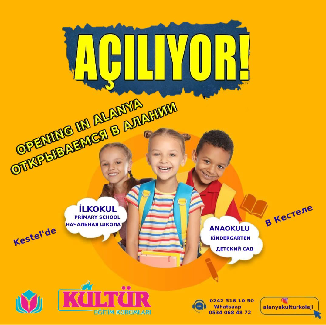 Özel Alanya kültür ilkokulu İlkokulu Logosu