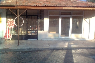 Develi İlkokulu fotoğraf 1