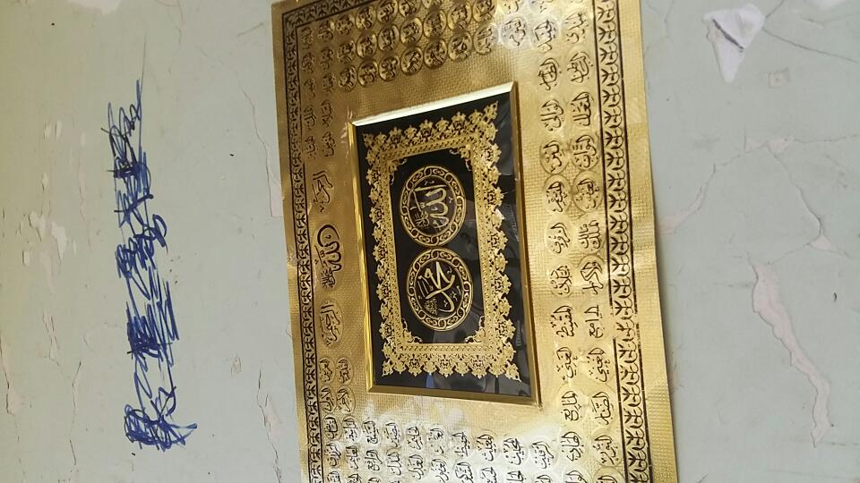 Çobanlar Akkoyunlu İlkokulu Fotoğrafları 1