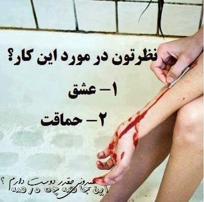 Bismil Yavuz Selim İlkokulu Fotoğrafları 1