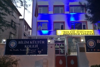 Özel Maksimum Anadolu Lisesi fotoğraf 2