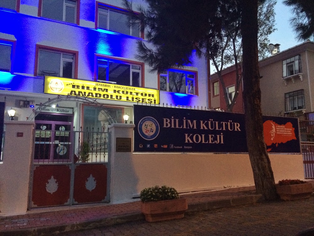 Özel Maksimum Anadolu Lisesi Fotoğrafları 4