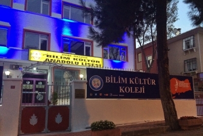 Özel Maksimum Anadolu Lisesi fotoğraf 4