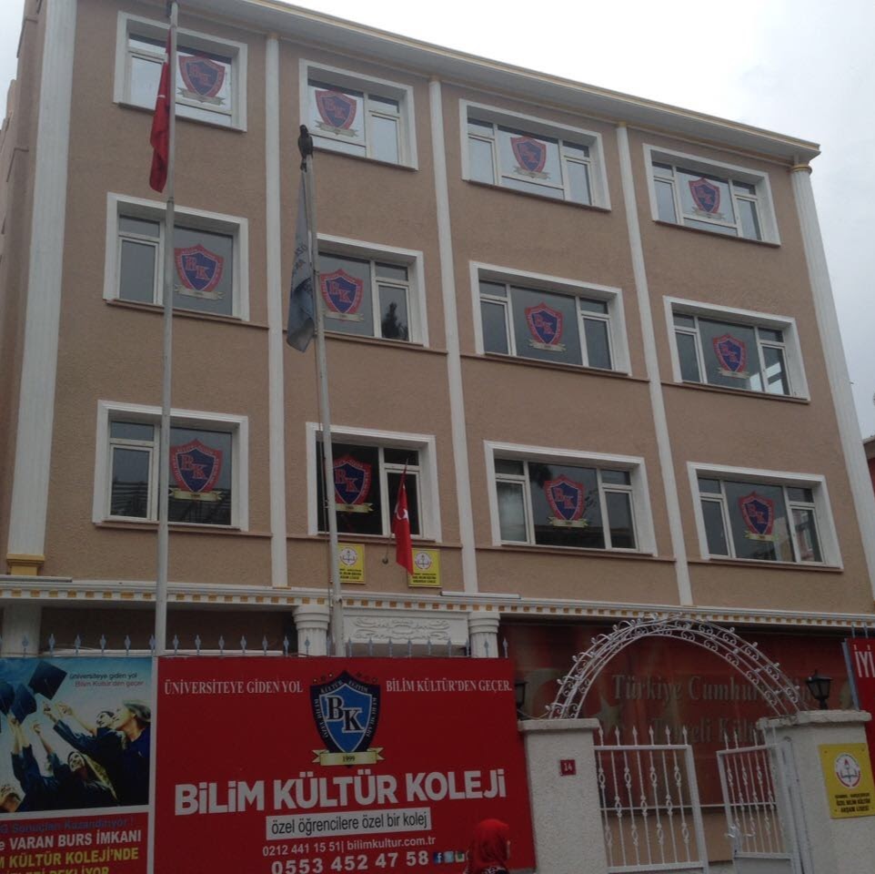 Özel Atılım Akşam Lisesi Fotoğrafları 7