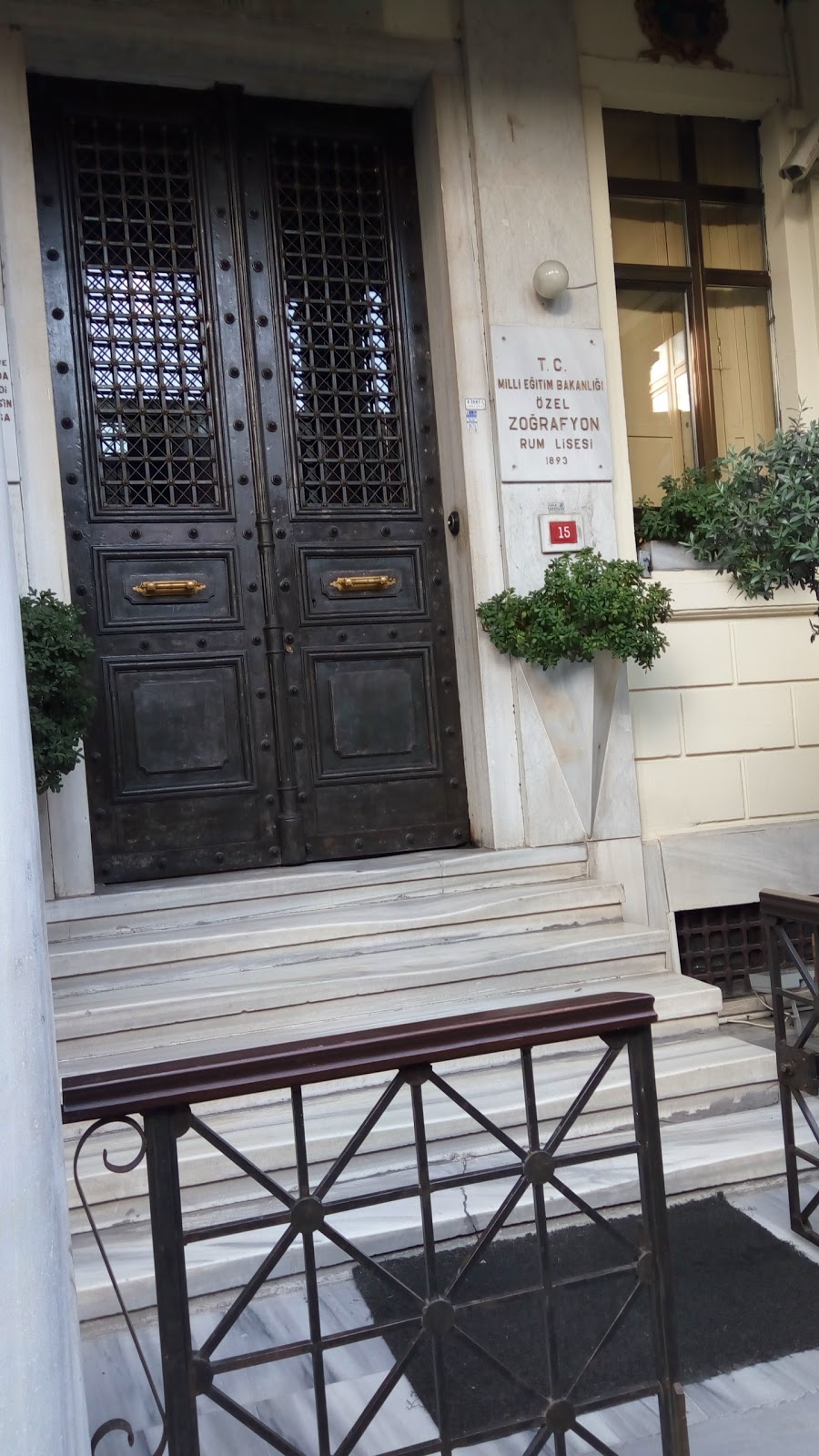 Özel Zapyon Rum Ortaokulu Fotoğrafları 8