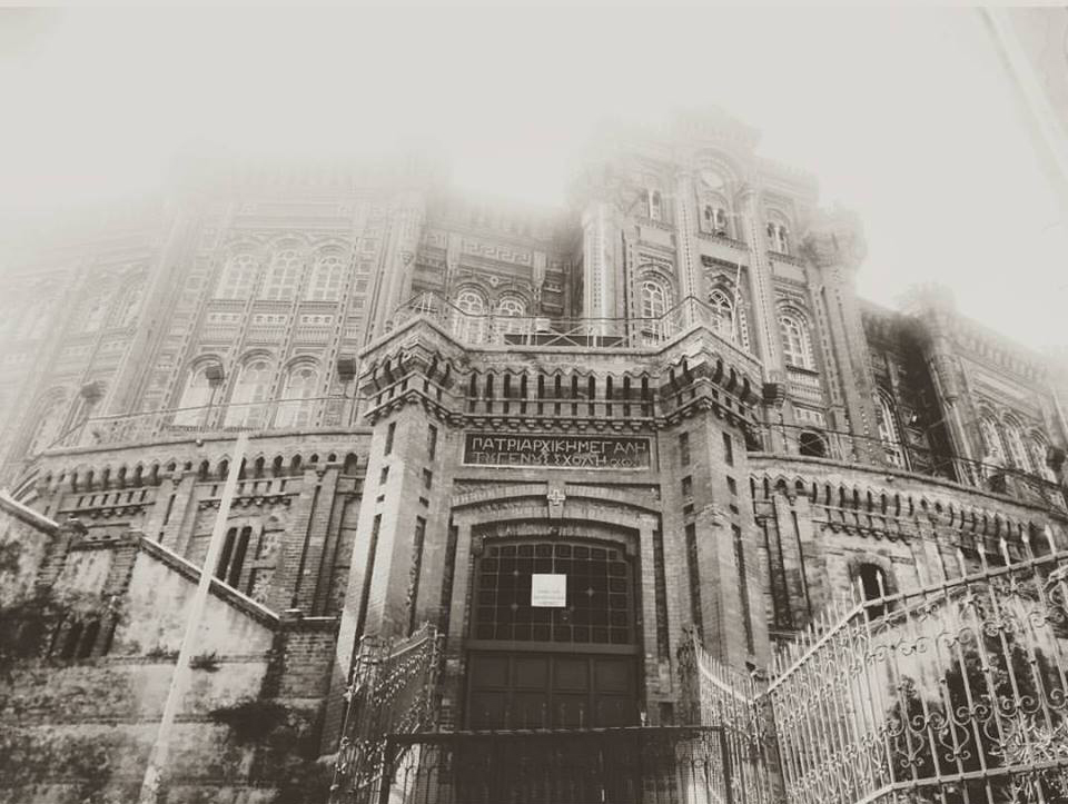 Özel Zapyon Rum Lisesi Fotoğrafları 6