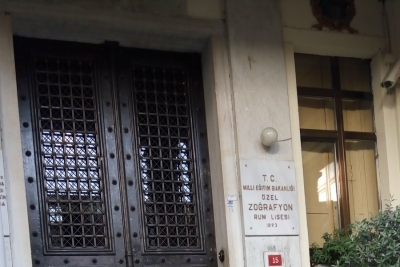 Özel Zoğrafyon Rum Lisesi Ve Ticaret Okulu fotoğraf 3