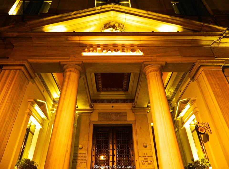 Özel Zoğrafyon Rum Lisesi Ve Ticaret Okulu Fotoğrafları 4