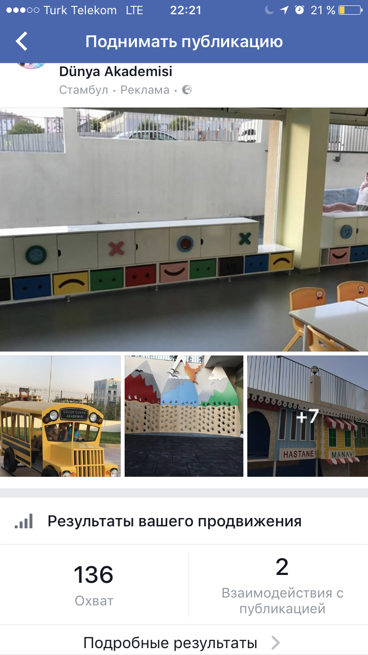 Özel Çocuk Dünya Akademisi  Fotoğrafları 2