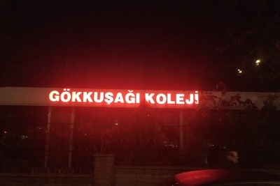 Özel Gökkuşağı Koleji Ortaokulu fotoğraf 1