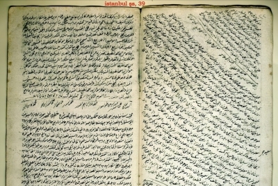 İ.T.Ü Geliştirme Vakfı Özel Dr. Natuk Birkan Ortaokulu fotoğraf 3