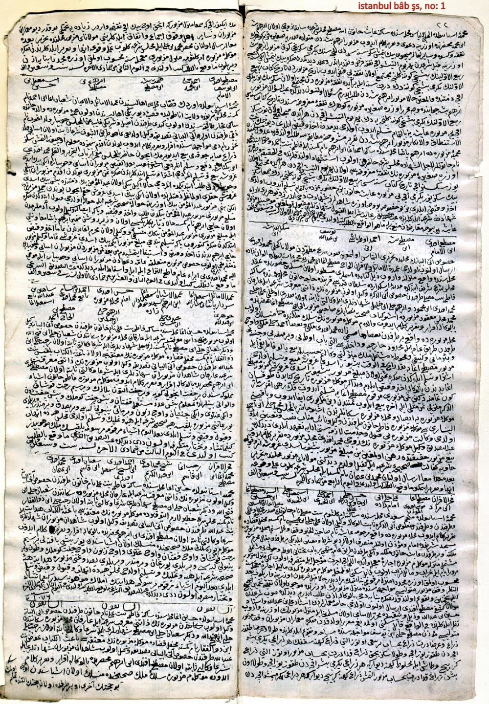 İTÜ Geliştirme Vakfı Okulları Özel Ekrem Elginkan Lisesi Fotoğrafları 2