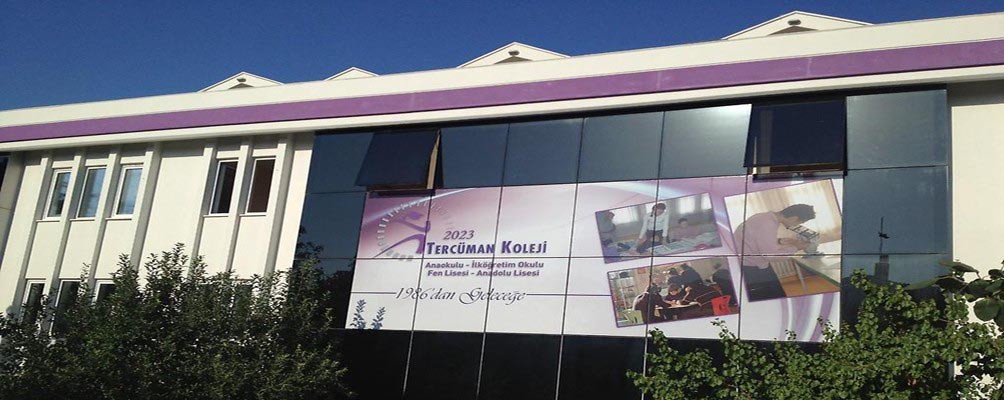 Bahçeşehir Atatürk Anadolu Lisesi kampüs fotoğrafı