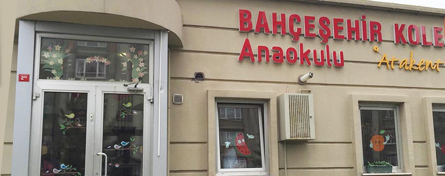 Özel Bahçeşehir Koleji Atakent 1 Anaokulu kampüs fotoğrafı