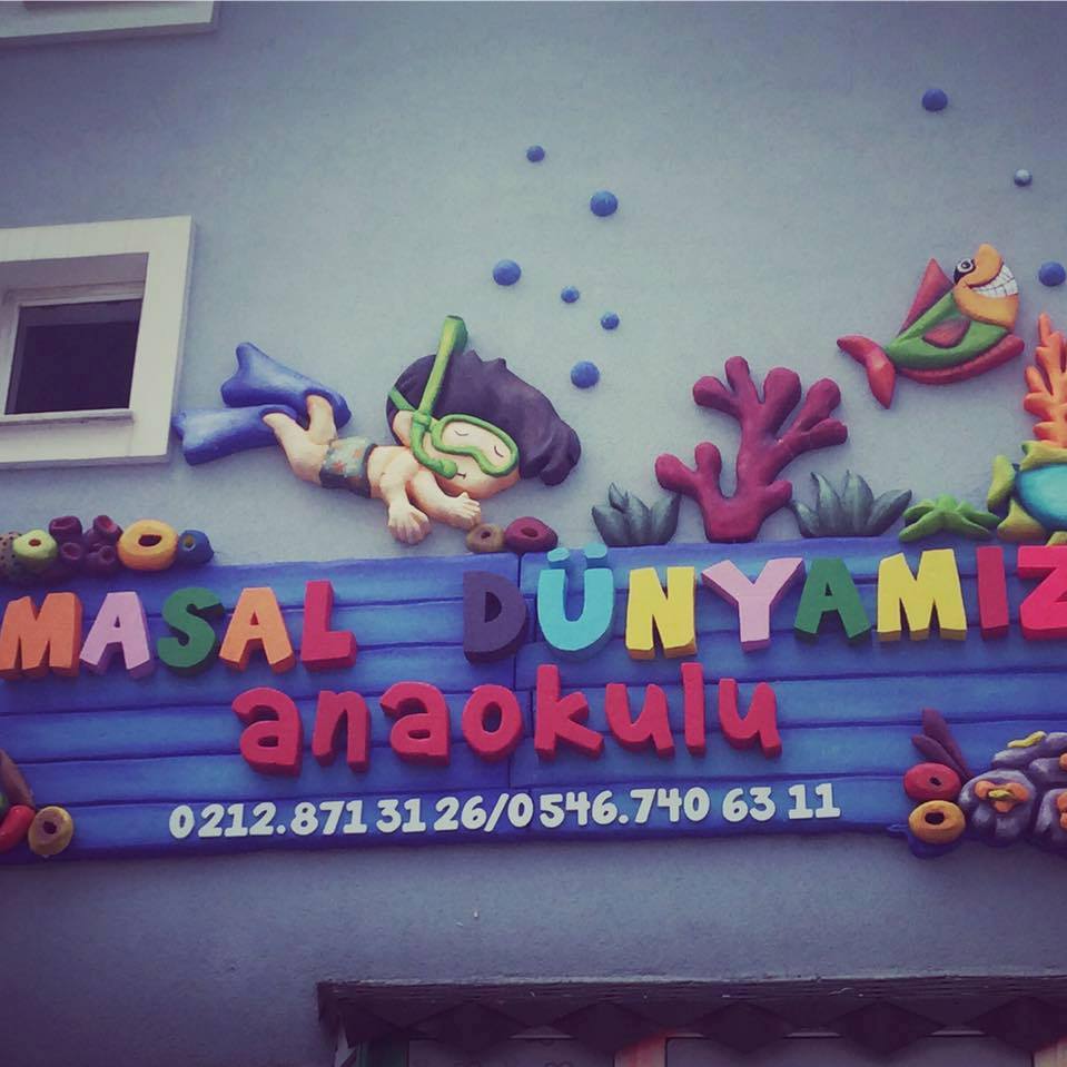 Özel Masal Dünyamız Anaokulu kampüs fotoğrafı