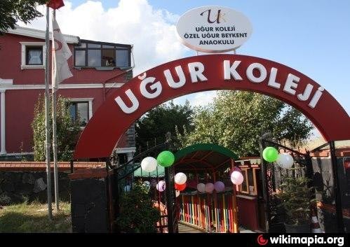 Özel Uğur Okulları Beykent Anaokulu kampüs fotoğrafı