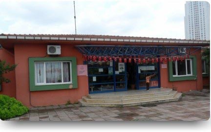 T. Emlak Bankası Ataşehir Anaokulu kampüs fotoğrafı
